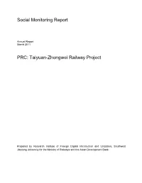 Taiyuan-Zhongwei Railway Project