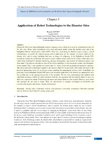 Chapter 5 Application of Robot Technologies to the Disaster Sites