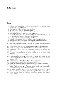 On the Formation of the Upper Monastic Area of Seon Buddhist