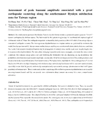 Assessment of Peak Tsunami Amplitude Associated with a Great