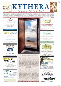 Kythera Summer Edition 2014