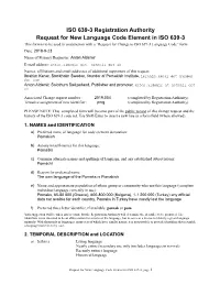 ISO 639-3 New Code Request