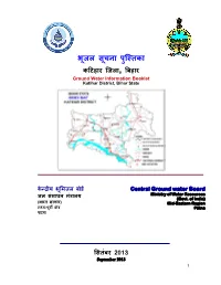 Katihar District, Bihar State