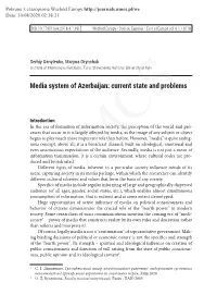 Media System of Azerbaijan: Current State and Problems