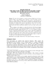 THE STRUCTURE of the NAXI PICTOGRAPHIC SCRIPT’ CHAPTER 3 in a DICTIONARY of NAXI PICTOGRAPHS by FANG GUOYU1 Jacob Cawthorne University of Melbourne