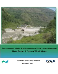 Assessment of the Environmental Flow in the Gandaki River Basin