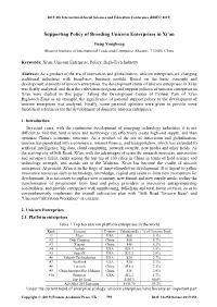 The Optimal Design of Soccer Robot Control System Based on The
