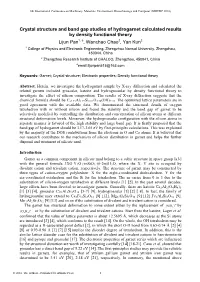 The Optimal Design of Soccer Robot Control System Based on The