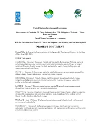 Project Document