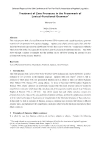 Treatment of Zero Pronouns in the Framework of Lexical-Functional Grammar 1