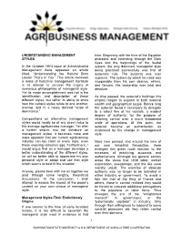 Understanding Management Styles