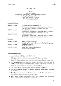 Curriculum Vitae XU Xin
