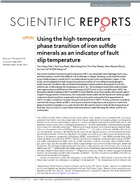 Using the High-Temperature Phase Transition of Iron Sulfide Minerals As