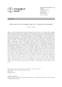 General Introduction