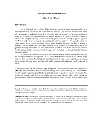 The Rights of the Accused in Islam