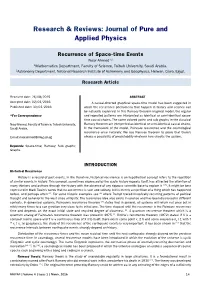 Views: Journal of Pure and Applied Physics
