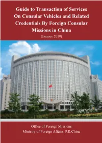 Guide to Transaction of Services on Consular Vehicles and Related