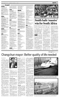 Changchun Mayor: Better Quality of Life Needed