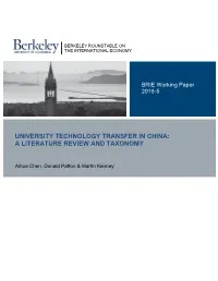 University Technology Transfer in China: a Literature Review and Taxonomy