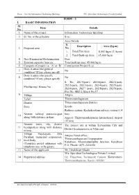 Form – I for the Information Technology Building M/S