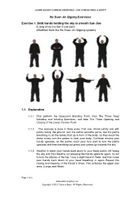 Liang Shou Tou Tian Li San Jiao) (Modified from the Ba Duan Jin Qigong System