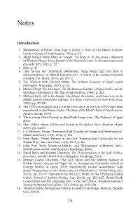 Introduction
