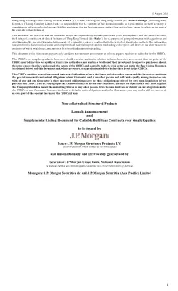 Launch Announcement and Supplemental Listing Document for Callable Bull/Bear Contracts Over Single Equities