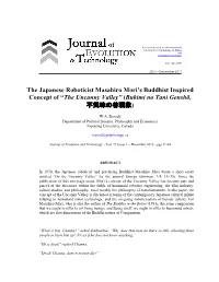 The Japanese Roboticist Masahiro Mori's Buddhist Inspired Concept Of