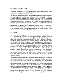 Biblical Interpretation: Exegesis of 1 Timothy 2