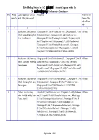 List of Polling Stations for 162 »Ù« Uü Assembly Segment Within the 28