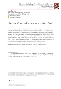 Overview of Paper and Papermaking in Xinjiang, China1
