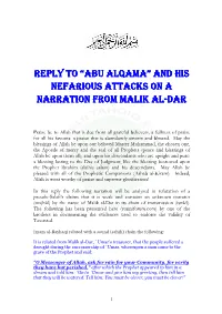 Reply to “Abu Alqama” and His Nefarious Attacks on a Narration from Malik Alal----Dardardardar