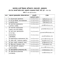 Divisomnal Office Address and Contact Number.Pdf