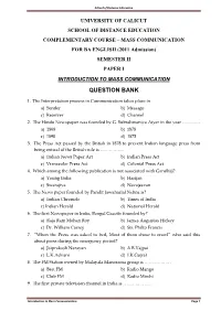 Introduction to Mass Communication Question Bank