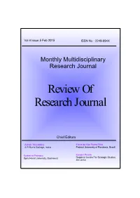 Vol 4 Issue 5 Feb 2015 ISSN No : 2249-894X
