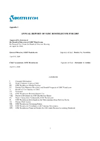 Annual Report of Ojsc Rostelecom for 2003