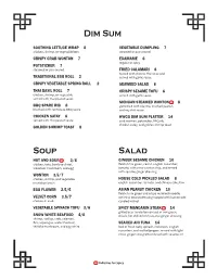 Dim Sum Soup Salad