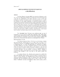 Open Learning System in Pakistan: a Reappraisal