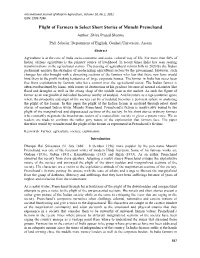 Plight of Farmers in Select Short Stories of Munshi Premchand Author: Shiva Prasad Sharma