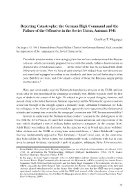 The German High Command and the Failure of the Offensive in the Soviet Union, Autumn 1941