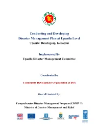 Conducting and Developing Disaster Management Plan at Upazila Level