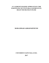 An Audience-Based Approach in the Subtitling of Cultural Elements in Selected Iranian Films