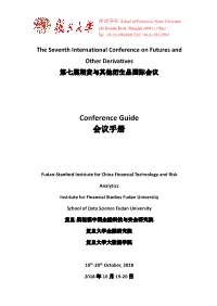 Conference Guide 会议手册