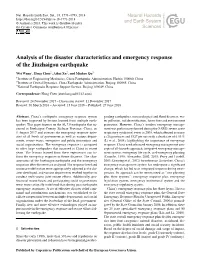 Analysis of the Disaster Characteristics and Emergency Response of the Jiuzhaigou Earthquake