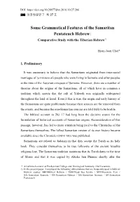 Some Grammatical Features of the Samaritan Pentateuch Hebrew