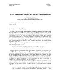 Writing and Rewriting History in the Balkans