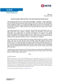 PR095/18 7 November 2018 Hong Kong Express Rail Link Wins Local