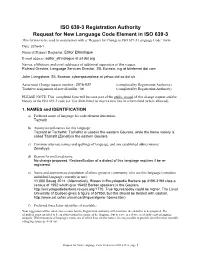 ISO 639-3 New Code Request