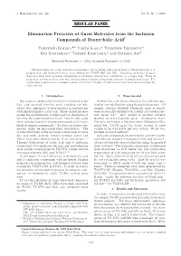 Elimination Processes of Guest Molecules from the Inclusion Compounds of Deoxycholic Acid῍
