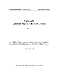 No. 22 How Did North Korean Dance Notation Make Its Way to South